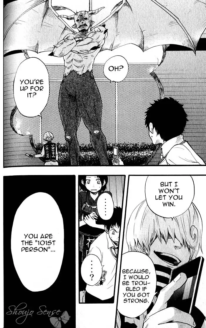 Dragon Collection - Ryuu o Suberumono Chapter 4 3
